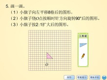 һͼ뼸Flashμ14