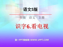 ӡPPTμ12