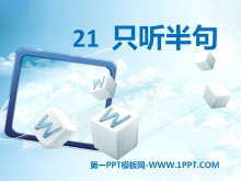 ֻ䡷PPTμ4