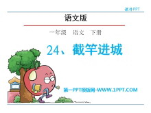 ظͽǡPPTμ