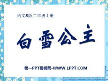 ѩһPPTμ
