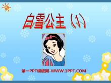 ѩһPPTμ3