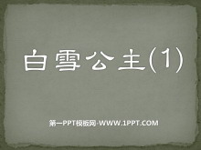 ѩһPPTμ4