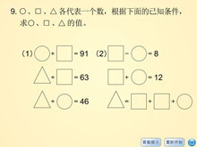 һۺʵFlashμ2