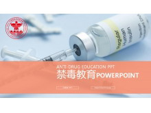 Զ붾Ʒ䰮PPTģ
