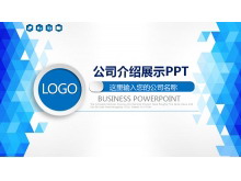 ɫ΢幫˾չʾPPTģ