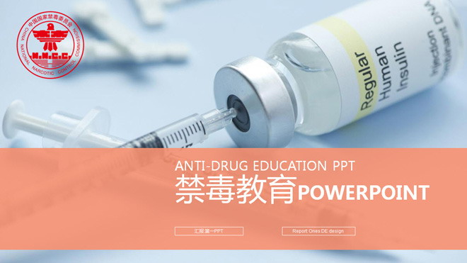 Զ붾Ʒ䰮PPTģ