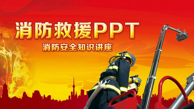 ȫ֪ʶԮPPT