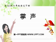 PPTμ5