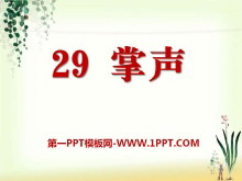 PPTμ7