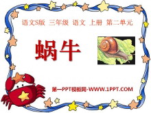 ţPPTμ