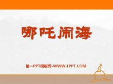 ߸ֺPPTμ7