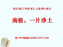 ϼһƬPPTμ2