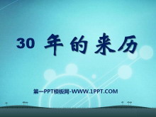 ꡱPPTμ2