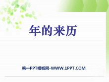 ꡱPPTμ3