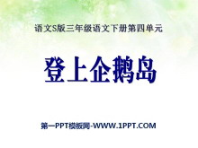쵺PPTμ