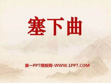 PPTμ3