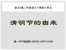 ڵPPTμ2