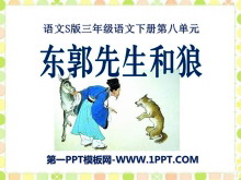 ǡPPTμ