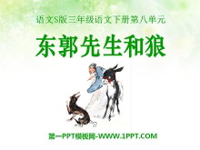 ǡPPTμ2