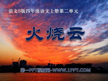 ơPPTμ9