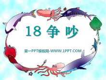PPTμ7