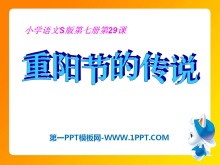 ڵĴ˵PPTμ3