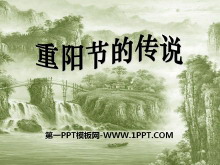 ڵĴ˵PPTμ