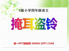 ڶ塷PPTμ3