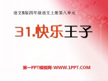 ӡPPTμ