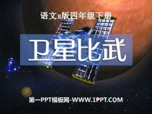 Ǳ䡷PPTμ3