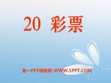 ƱPPTμ3