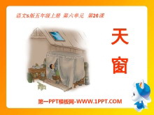 촰PPTμ14