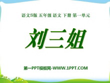 㡷PPTμ