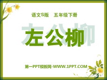 PPTμ3