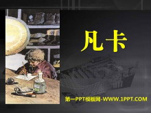 PPTμ13