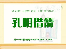PPTμ6