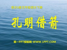 PPTμ7