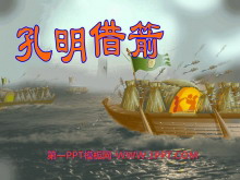 PPTμ9