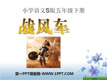 ս糵PPTμ3