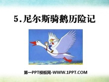 ˹ռǡPPTμ