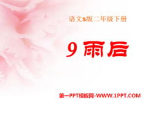 PPTμ13