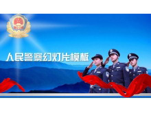 񾯲칤ܽṤ㱨PPTģ