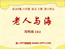 뺣PPTμ