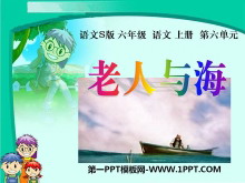뺣PPTμ2