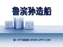 ³촬PPTμ2