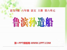 ³촬PPTμ