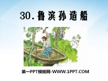 ³촬PPTμ3