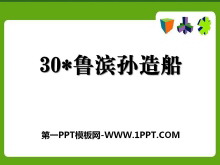 ³촬PPTμ4