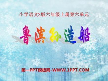 ³촬PPTμ5